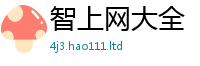 管家婆中特王中王任2025新澳门免费挂牌灯牌
